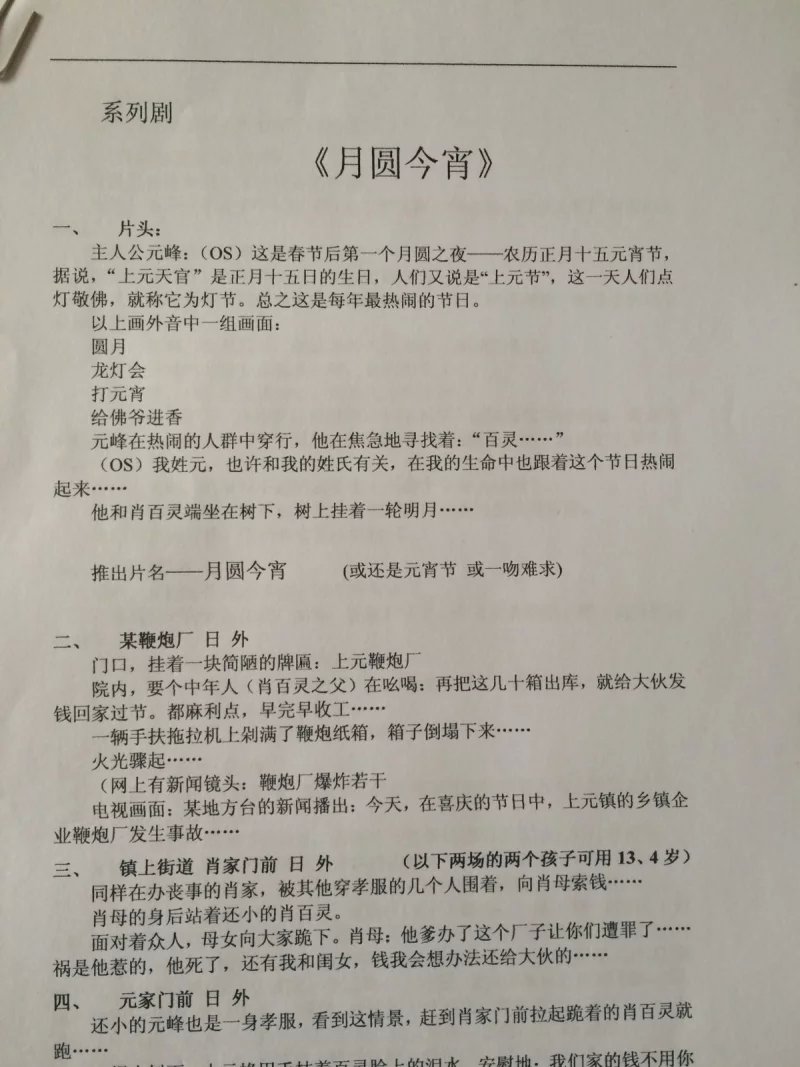 &#72;&#74;&#67;&#40644;&#37329;&#22478;