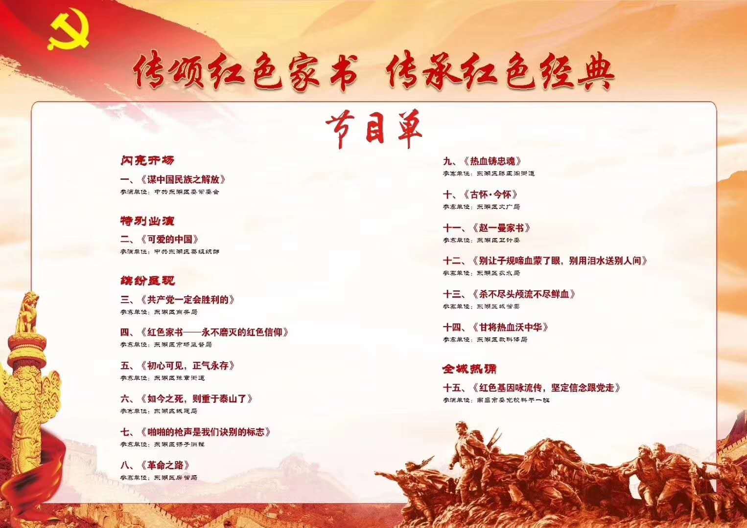 &#72;&#74;&#67;&#40644;&#37329;&#22478;